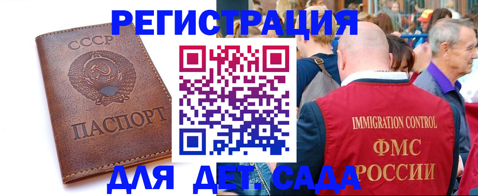 прописка в квартире в Новоульяновске