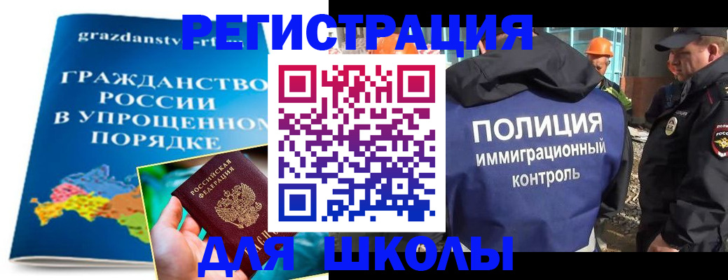 временная регистрация в квартире в Новоульяновске