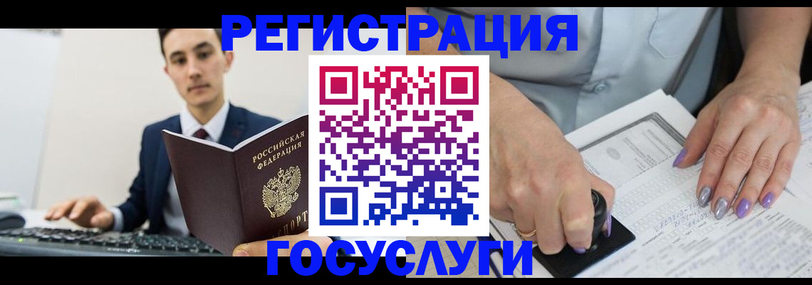 прописка от собственника в Новоульяновске